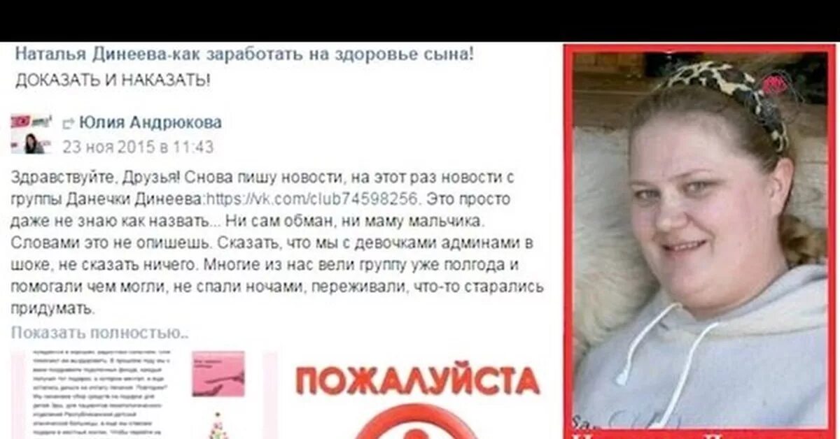 Как сыновья доказали. Как сыновья доказали