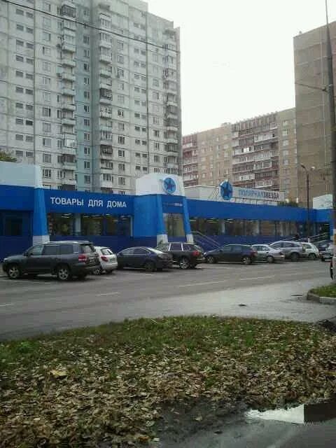 Универсам полярная звезда новогиреево. Магазин полярная звезда лефортово. Stars store москва. Магазин полярная звезда лефортово. Полярная звезда новогиреево.