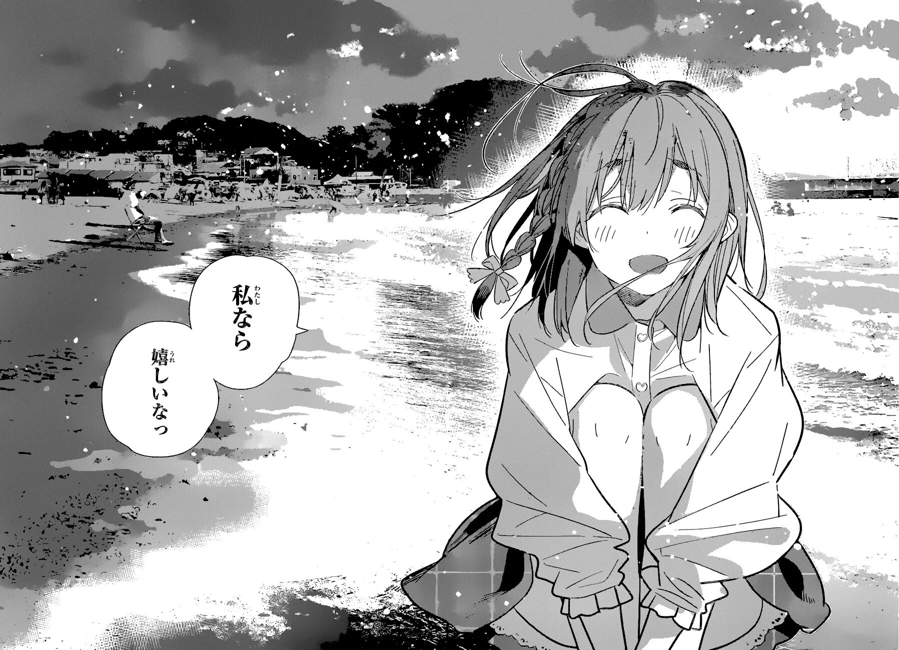 Девочка, покорившая время. Времена девушка манга. Суми аниме. Kanojo, okarishimasu. Времена девушка манга.