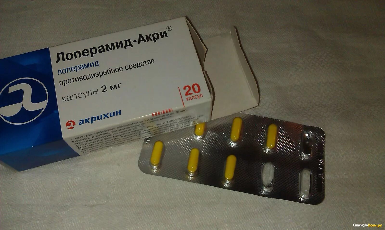 Акрихин таблетки для чего желтые капсулы. Таблетки от диареи лопе. таблетки от поноса лекарство лоперамид. препарат от диареи лоперамид. таблетки от диареи лоперамид капсулы.