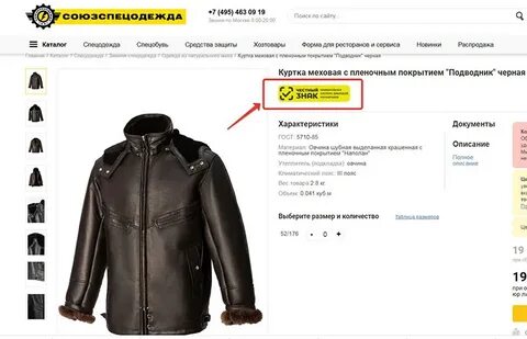 1 верхний одежда