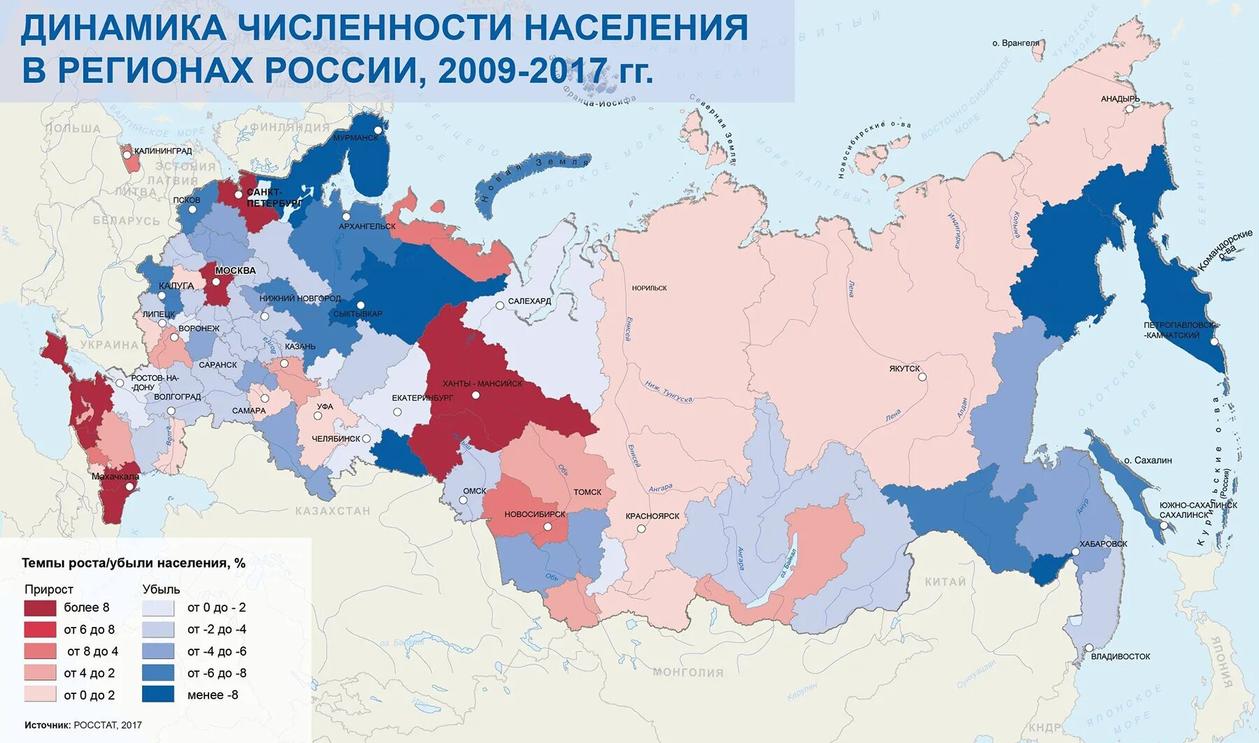 Численность населения России на карте по регионам. Карта изменения численности населения регионов России. Карта регионов России с численностью населения. Карта численности населения России по областям.