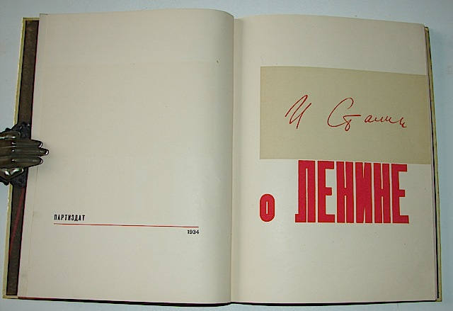 Книга 1934 год. Сталин 1934. Сталин 1934 год. Книга Ленин Сталин. Москва сталинская книга.