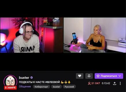 Подкаты шоу