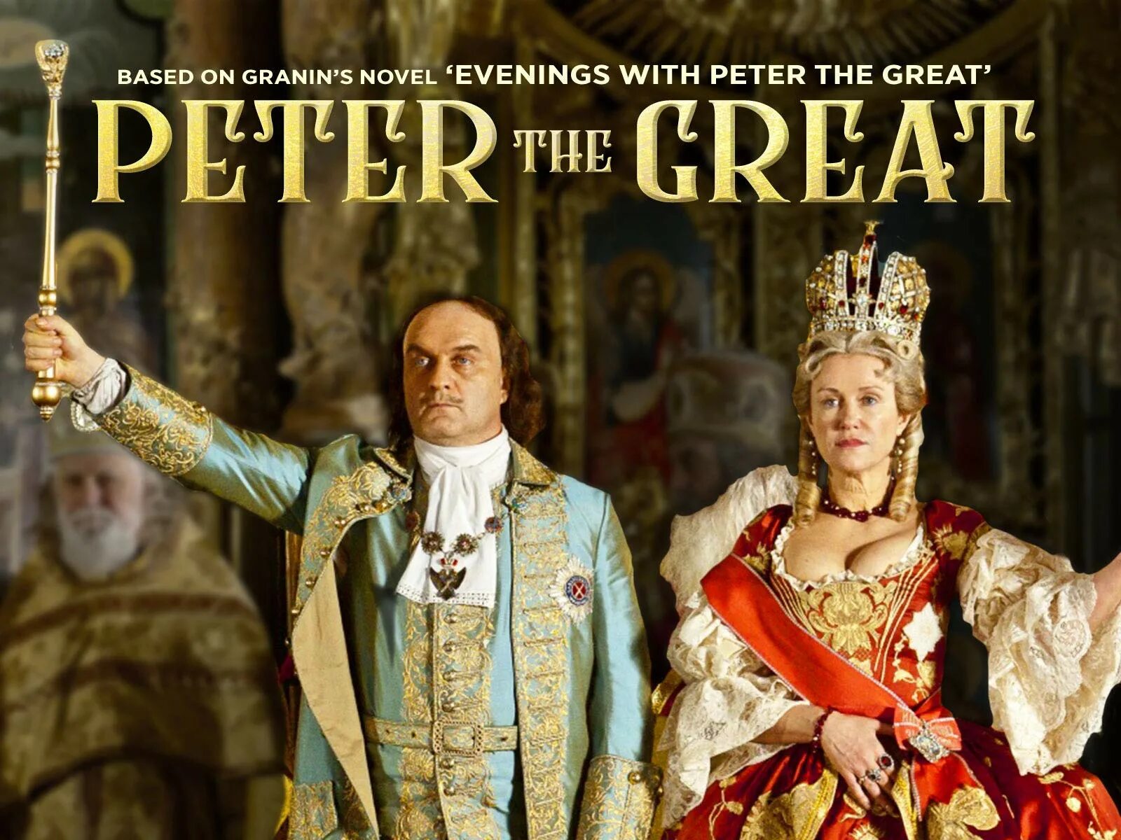 The great Постер. Великая / the great Постер. Peter the great. Peter the great 1986. Peter the great s