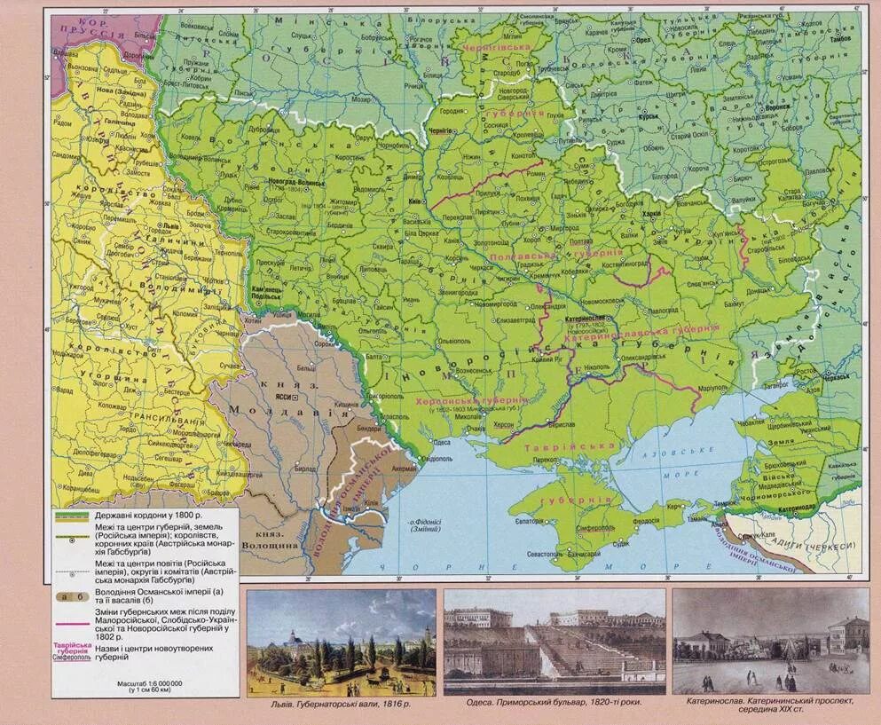 Исторически украинские земли. Земли украины до 1654 года. Карта украины до 1917 года. Первые земли украины. Исторические названия территорий украины.