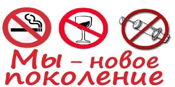 Не пьющий не курящий