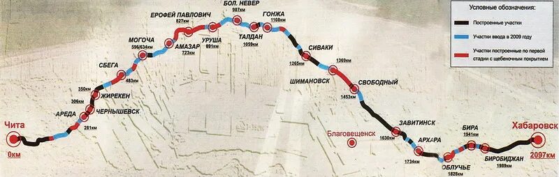 Свободный маршрут. Автодорога Чита Хабаровск на карте. Трасса Амур Чита Хабаровск карта. Карта дороги Хабаровск Чита. Карта трассы Чита Хабаровск.