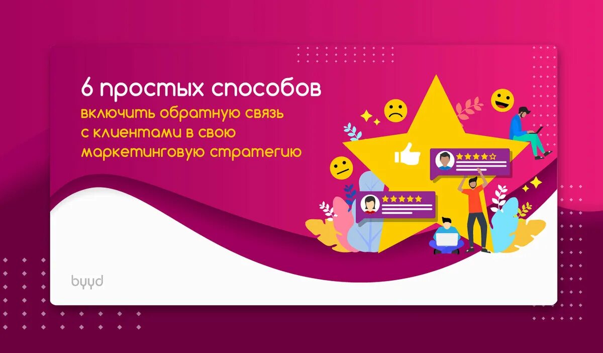 Чтение ребенок скорочтение. Эмоции человека. Как стать умнее в учёбе. Улыбающийся человек. Включи обратно.