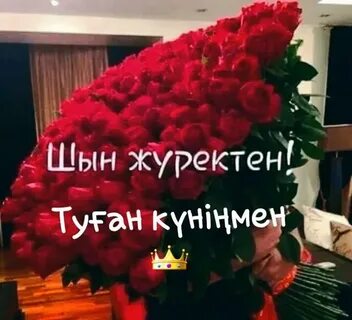 Қос клитордың суреті