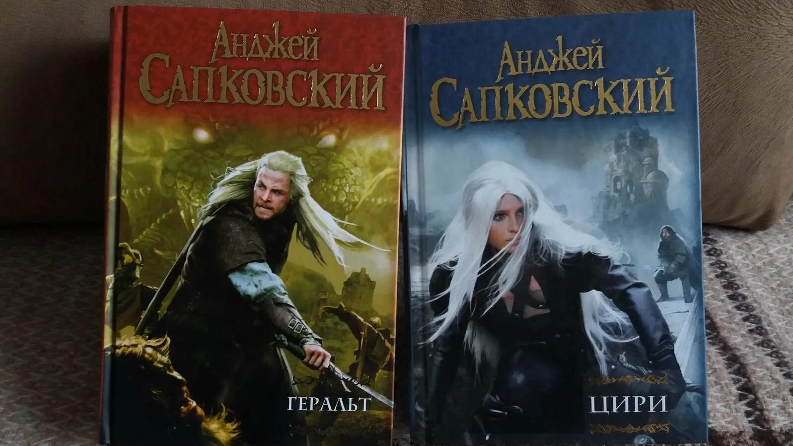 Ведьмак меч предназначения. Сапковский анджей &quot;геральт&quot;. сага о ведьмаке анджей сапковский. ведьмак автор анджей сапковский. сапковский анджей &quot;цири&quot;.