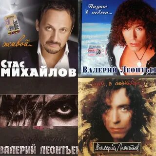 Группа метель