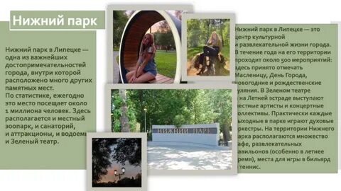 Ежегодно это