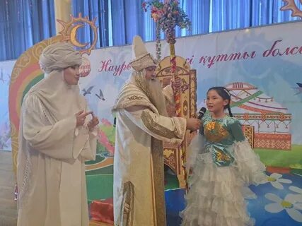 Наурыз программа отбасы банк подать заявку