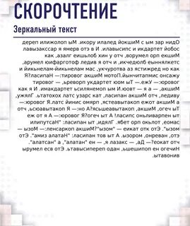 За сколько можно прочитать войну и мир