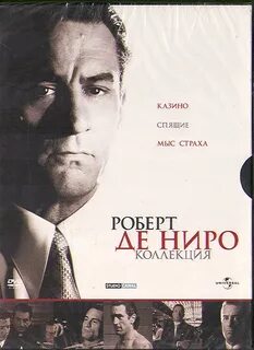 Ниро про