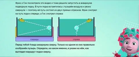 Запусти решу