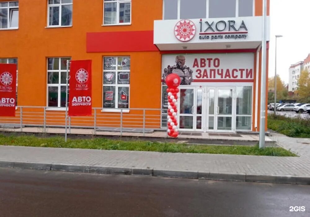 иксора арзамас. максима горького 90 рыбинск. Ixora нижний новгород. комсомольское шоссе 3 нижний новгород. иксора заволжье.