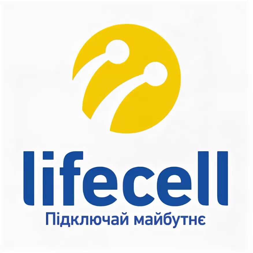 Life sell. Лайфселл. Lifecell лого. Lifecell Украина. Life оператор Украина.