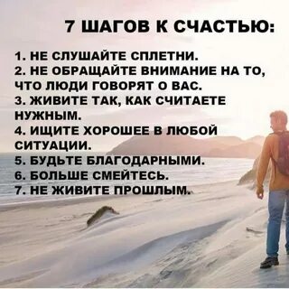 Вся жизнь борьба за счастье 85