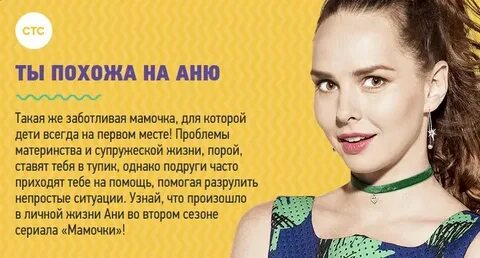 Покажи анечку