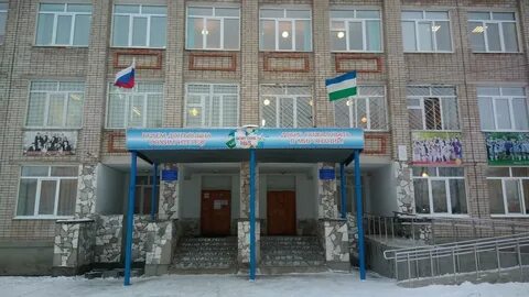 Сош 8 мелеуз