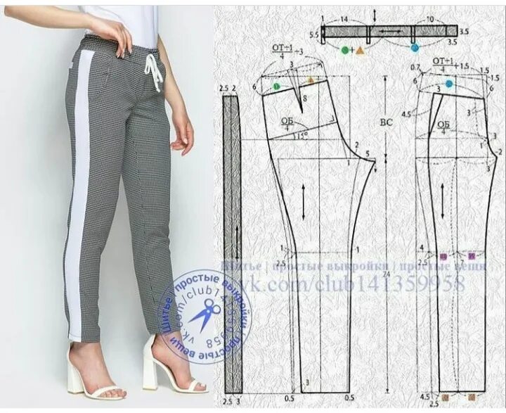 DIY Riding Pants Refashion - Live Free Creative Co