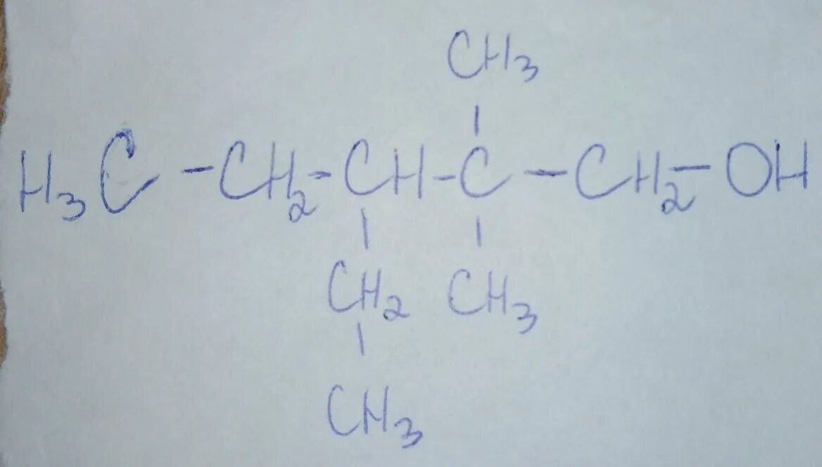 2 этилпентанол 1 формула. 2 4 диметилгексанол 1 структурная формула. 2 этилпентанол 2 структурная формула. 4-метил-2-этилпентанол. Формула 2 метил 3 этилпентанол 1.