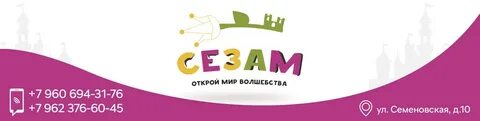 6 детская курск