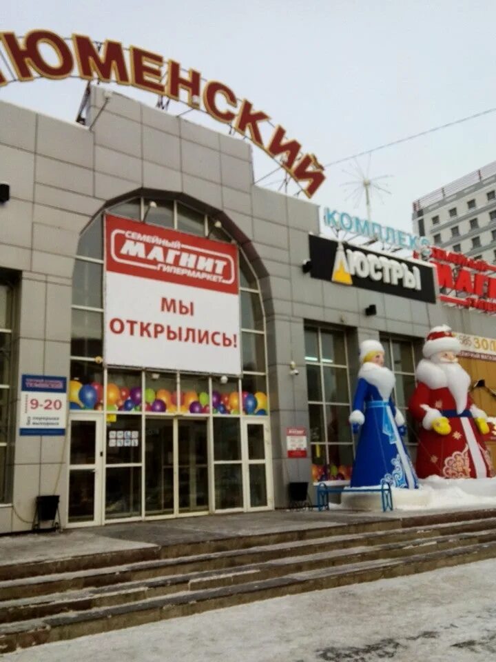 Фудмолл ПРИВОЗ. Давайте знакомиться