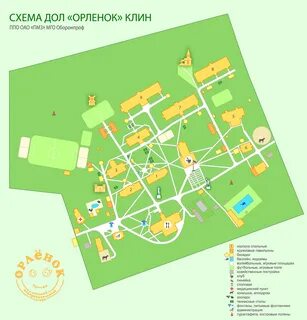Сколько ехать до лагеря орленок