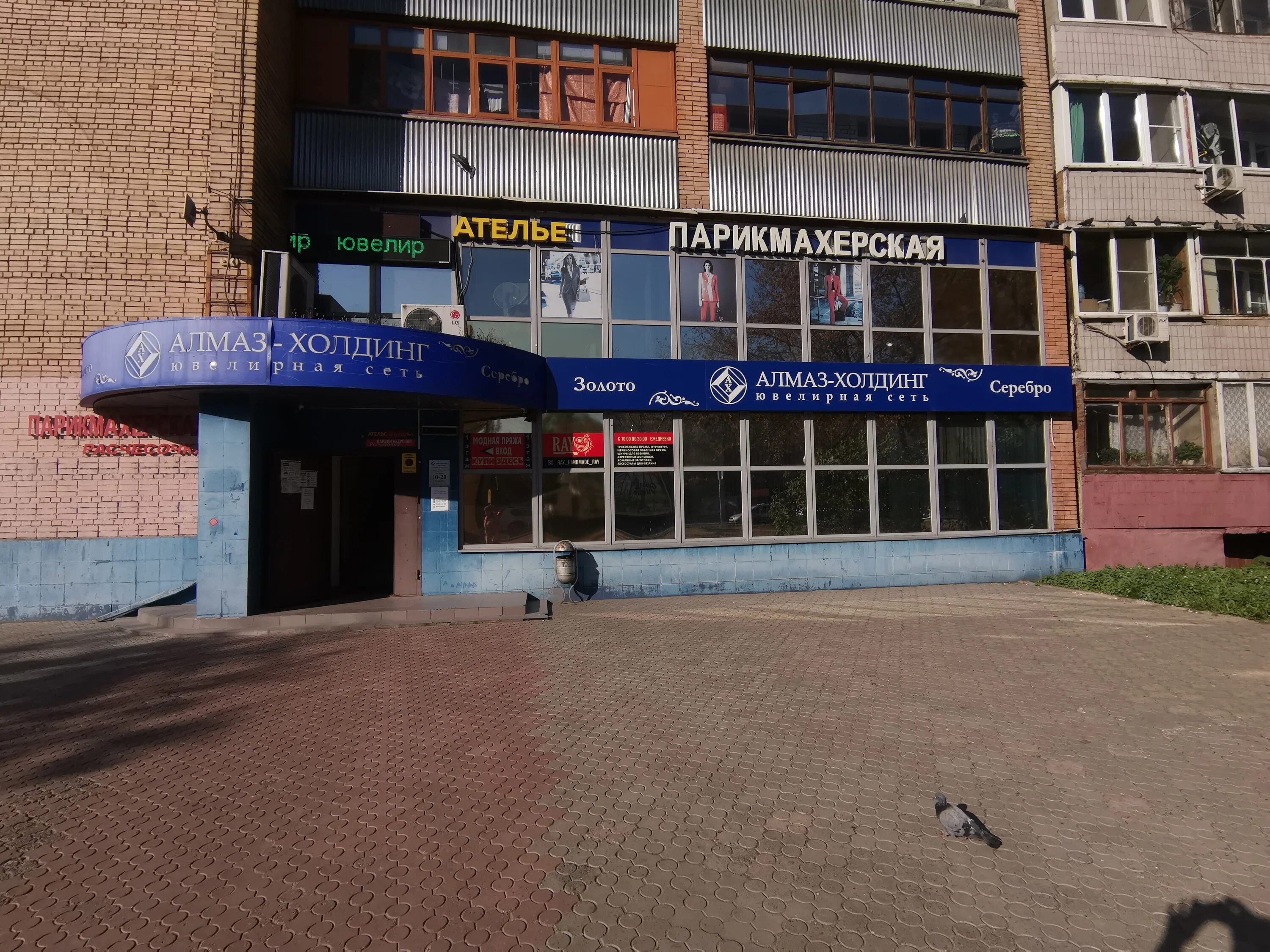 алмаз холдинг. алмаз холдинг чистополь. алмаз холдинг стерлитамак. алмаз холдинг щелково. алмаз холдинг щелково.