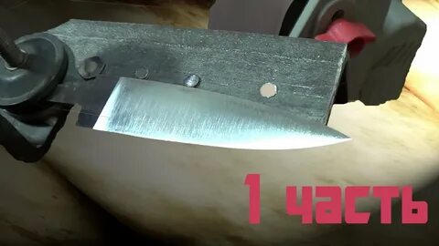 Спуск на гриндере