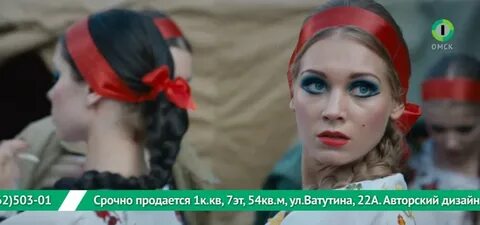 Строка на рен