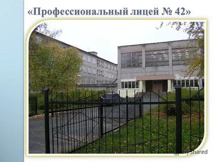 Сайт профессиональный лицей
