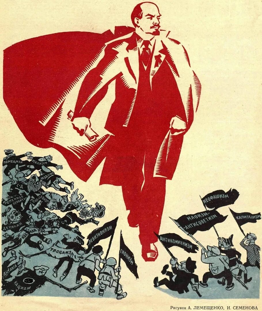 Пропаганда СССР. Пропаганда холодной войны. Маккартизм плакаты.