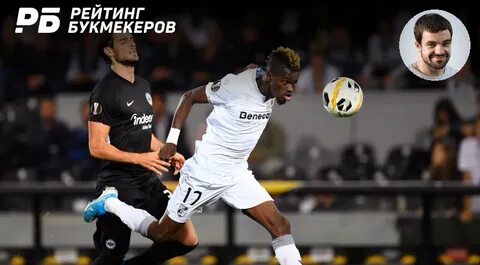 Брага витория гимарайнш прогноз