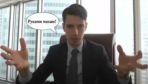 Аферист 8