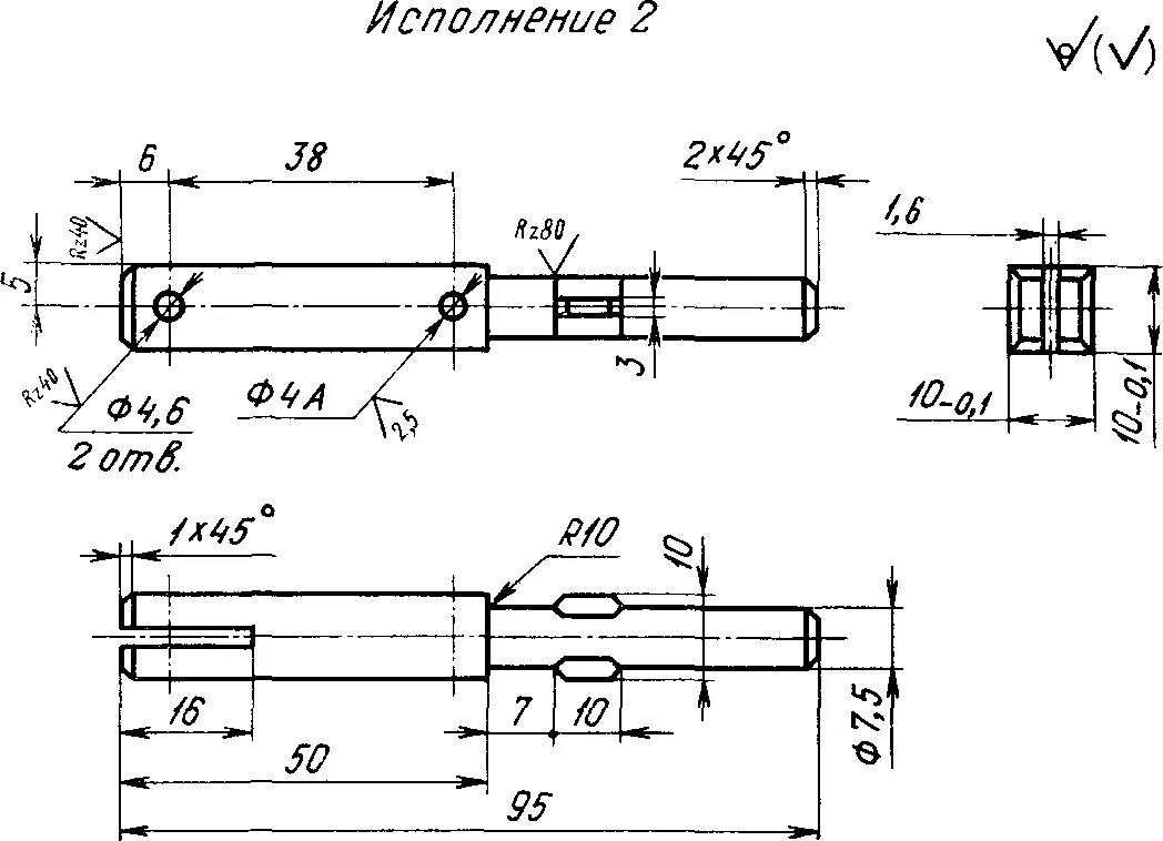 Развертки 1 5. ГОСТ 17270-71 рамки ножовочные ручные. Тип ножовочной рамки 1. Развертка 1к50 номера. Схема ножовочного полотна.