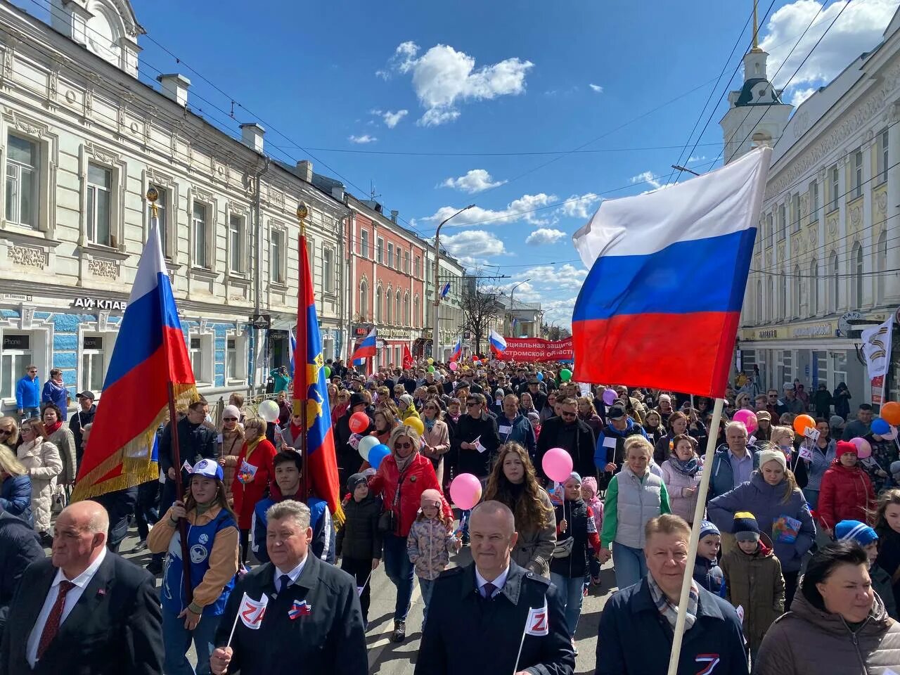 27 апреля 2024 что за праздник. Первомайская демонстрация. Первомайская демонстрация в Костроме. Демонстрация в Костроме 1 мая. Митинг 1 мая.