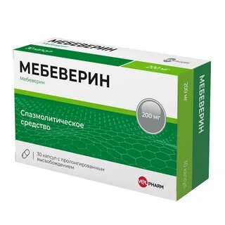 Мебеверин северная звезда