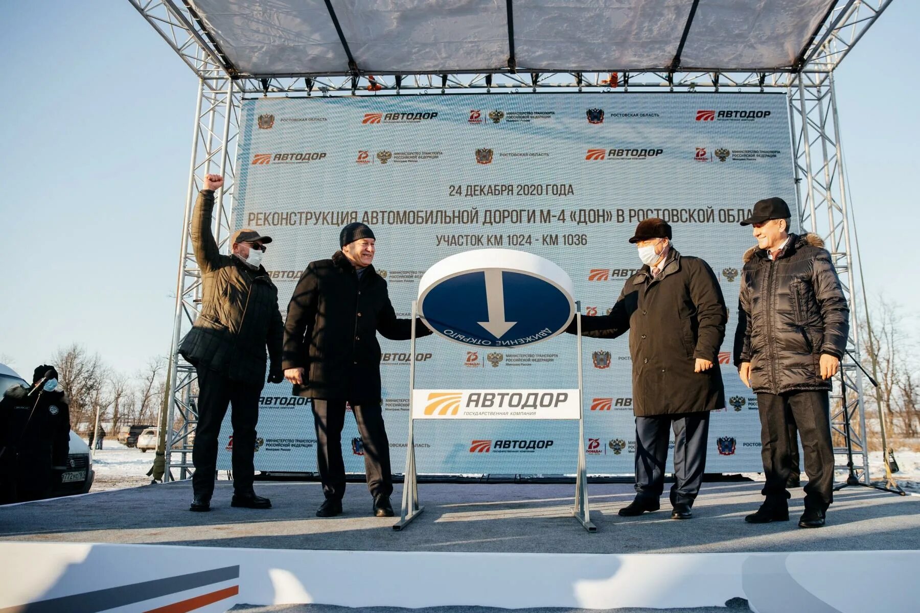 Группа строительных компаний дон. Грм групп строительная компания. Группа строительных компаний дон. Владимир кирсанов донаэродорстрой. Группа строительных компаний дон.