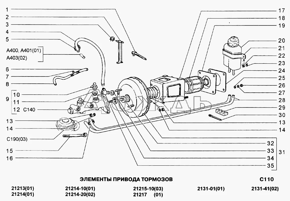 Тормозная система нива 21213. Тормозная система ваз нивы. Тормозная система шеви нива. Схема тормозной системы нива 2121. Тормозная система ваз нивы.
