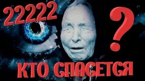 Пять но