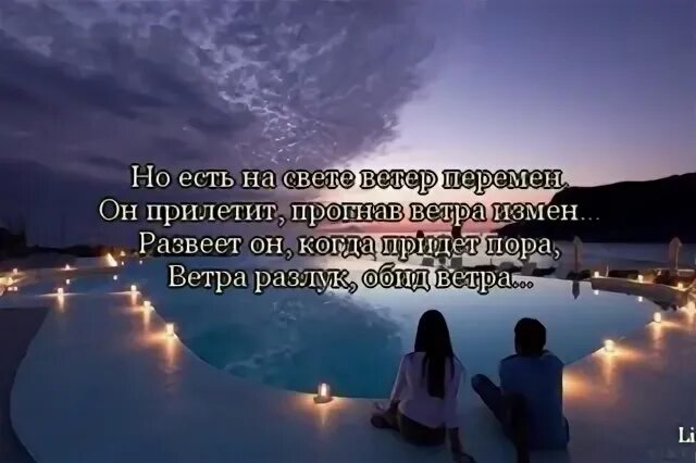 Он придет он будет добрый ласковый