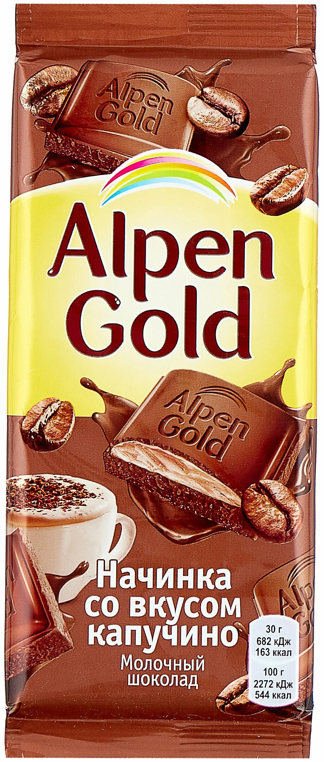 Шоколад Alpen Gold 90гр молочный капучино. Шоколад Alpen Gold капучино 85 г.. Шоколад Alpen Gold молочный 85 г. Шоколад Альпен Гольд капучино 90г. Анпенгольд шоколад