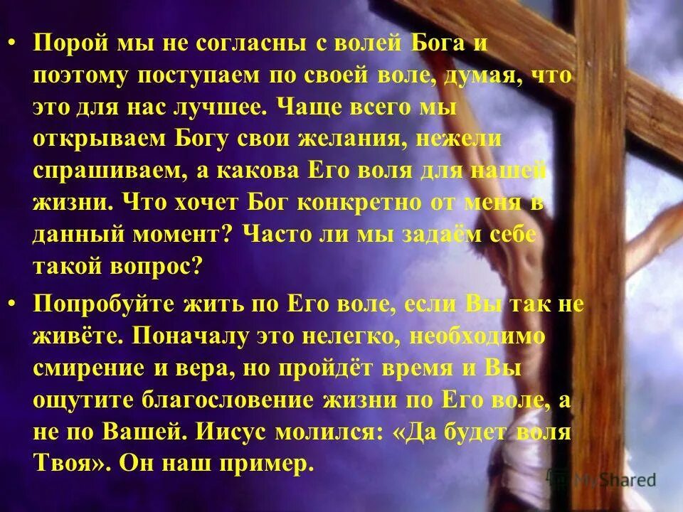 стихотворение дай бог воли. стихотворение дай бог воли. стих дай бог. окуджава стихи. окуджава стихи.