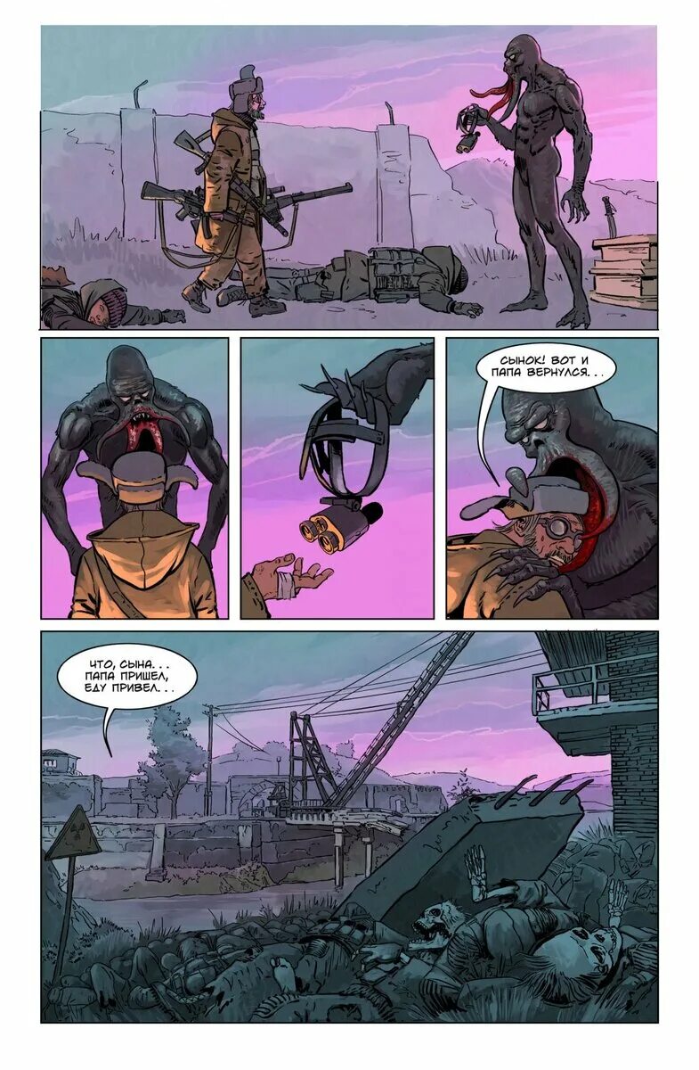 Stjepan sejic комиксы. Малоизвестные комиксы. Bizarro дэн пираро. Комиксы на английском языке. Кратос мемы.
