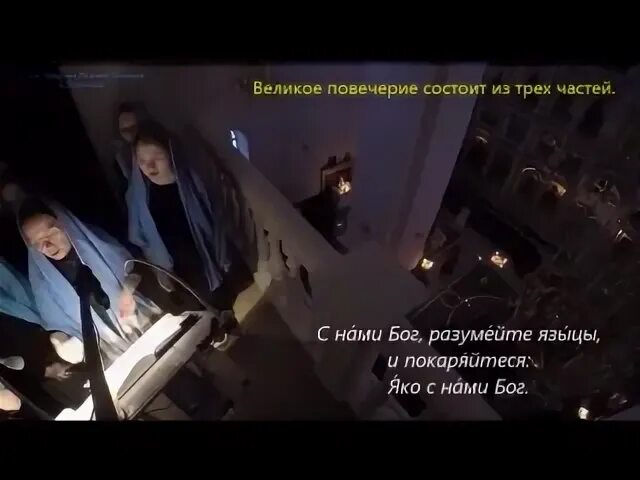 День прешед благодарю. День прешед благодарю тя Господи. День прешед благодарю тя Господи Ноты. День прешед благодарю тя Господи Ноты Валаамский распев. День прешед благодарю тя Господи текст.