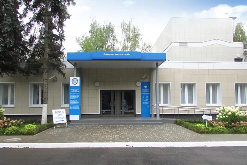Налоговая одинцово. Налоговая 22 одинцово. Сайт налоговой одинцово. Якутские налоговики. Дорсервис скс солнечногорск налоговая.